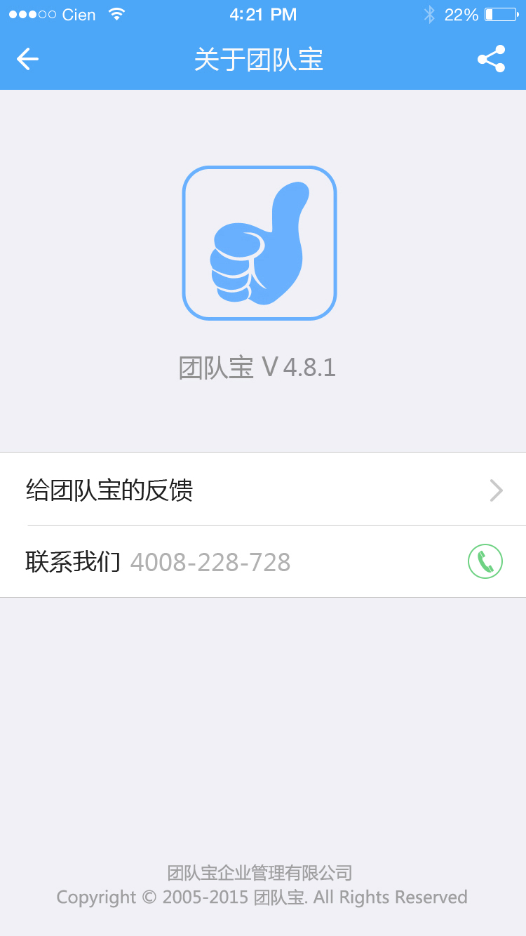85客户端下载新开传奇外传私服网王者天下传奇私服传