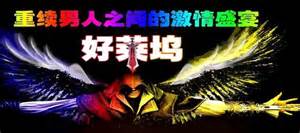 б䴫pkƵ˽,ϻ˽,Ӣۺϻsf,ʱϻ